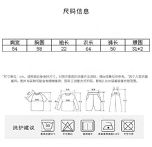 將圖片載入圖庫檢視器 ER055PCW-夏款韓版薄款兒童家居短袖上衣+短褲套裝
