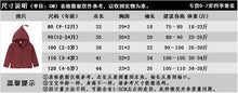 將圖片載入圖庫檢視器 WT3072SE-童裝ins春裝亞馬遜秋款兒童棉麻開衫寶寶文藝範流蘇連帽小童外套
