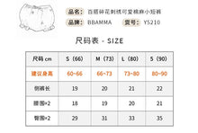 將圖片載入圖庫檢視器 Y7216LS-2022韓國童裝秋款嬰兒荷葉翻領繡花娃娃衫女寶寶秋款襯衣女童襯衫
