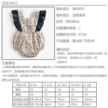 Load image into Gallery viewer, BRS8041LS-Floral color matching baby crawling clothes
