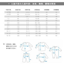 將圖片載入圖庫檢視器 81040DS-秋款韓版網紗蓬蓬袖公主連衣裙
