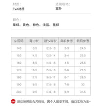 Load image into Gallery viewer, YX1102AC-Children&#39;s rain boots boys and girls dinosaur rain boots outdoor waterproof shoes lightweight non-slip rain boots kindergarten water shoes 
