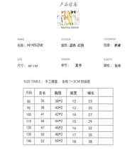 將圖片載入圖庫檢視器 2022Q02SE-童衛衣秋款男童女童韓版圓領字母衛衣兒童長袖寬鬆上衣
