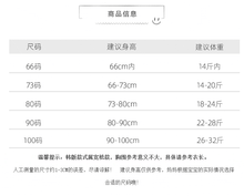 將圖片載入圖庫檢視器 3757LS-冬季格紋加厚長袖連體棉衣
