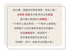 將圖片載入圖庫檢視器 Y8305TG-春款笑臉運動休閒長袖上衣+長褲兩件套
