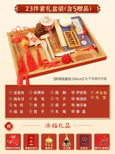 Load image into Gallery viewer, XIN-ZZDTAC-One-year-old baby girl and boy set baby red cloth Chinese style children&#39;s birthday arrangement props modern 
