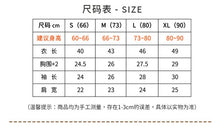 將圖片載入圖庫檢視器 Y921006LS-韓國童裝秋款木耳邊針織坑條嬰兒連體衣女寶寶包屁衣女童三角爬服
