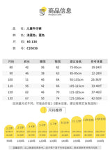 將圖片載入圖庫檢視器 C20039PA-2022春秋兒童棉彈力褲子男女童童直筒寬鬆牛仔褲韓版日係長褲子潮-20211227
