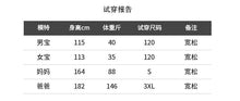 將圖片載入圖庫檢視器 22C005PCW-2022秋季親子款母女裝貼標復古牛仔夾克韓版ins網紅家庭裝外套潮
