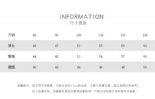 將圖片載入圖庫檢視器 22103PA-秋冬彈力棉羊絨長袖打底褲
