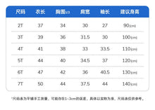 將圖片載入圖庫檢視器 C1053SE-男童衛衣歐美童裝秋季新童衛衣款長袖連帽兒童衛衣
