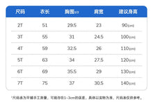 將圖片載入圖庫檢視器 S0930DS-Little maven夏季歐美大象長頸鹿無袖連衣裙
