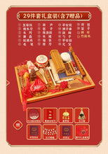 Load image into Gallery viewer, XIN-ZZDTAC-One-year-old baby girl and boy set baby red cloth Chinese style children&#39;s birthday arrangement props modern 
