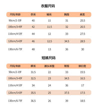 將圖片載入圖庫檢視器 23008TG-夏季歐美男童大面積動物印花套裝
