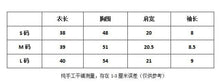將圖片載入圖庫檢視器 YCM2140LS-韓國新款可愛三角貼格爬服
