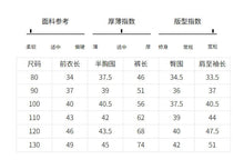 將圖片載入圖庫檢視器 23D854TG-兒童2022春秋新款男女童韓版時髦字母印花長袖套頭棉衛衣長褲套裝
