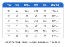 將圖片載入圖庫檢視器 C1072SE-2022秋季新款歐美女童純棉衛衣可愛卡通印花兒童衛衣
