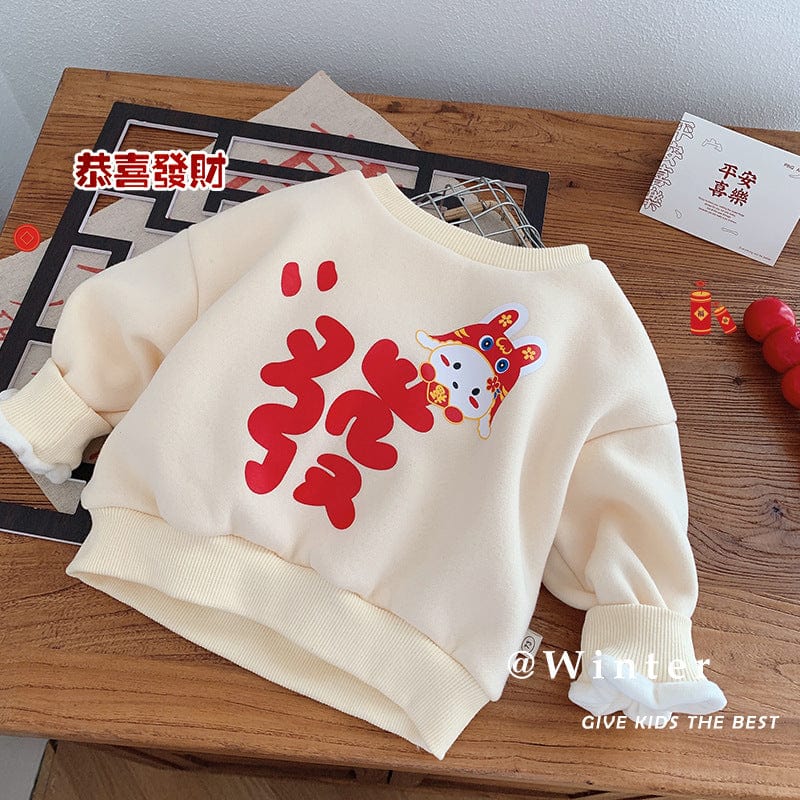<台灣館>CY809SE-秋冬加絨發字印花拜年長袖上衣(A3)