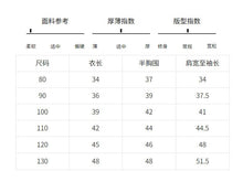 將圖片載入圖庫檢視器 23D1837SE-兒童春秋新款開衫簡約日韓系洋氣時尚連帽收口牛仔燈芯絨休閒外套
