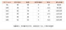 將圖片載入圖庫檢視器 7621SE-malwee春秋款歐美中小童休閒兔兔長袖上衣
