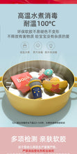 Load image into Gallery viewer, KT-01AC-Zhuazhou supplies props set for one-year-old boys and girls, modern birthday supplies, soft rubber toys 
