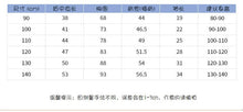 將圖片載入圖庫檢視器 76146SE-malwee秋裝歐美中小童貓咪印花長袖上衣
