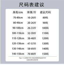 將圖片載入圖庫檢視器 rt2554TG-春季韓版大翻領休閒長袖上衣+長褲兩件套
