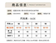 將圖片載入圖庫檢視器 Y5230LS-冬款呆萌小熊毛絨單口袋吊帶包屁衣
