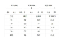 將圖片載入圖庫檢視器 23D1300LS-秋冬韓版時尚拉鍊連帽毛圈棉長袖爬服
