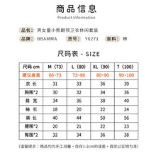 將圖片載入圖庫檢視器 Y8271TG-秋款小熊翻領休閒長袖上衣+長褲兩件套
