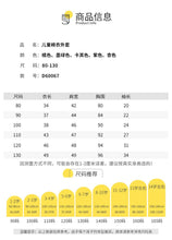 將圖片載入圖庫檢視器 60067SE-秋冬韓版內膽兩面穿加厚鋪棉長袖外套
