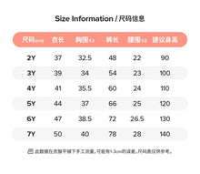 將圖片載入圖庫檢視器 22099TG-秋季熊熊加絨連帽外套+束口長褲兩件套
