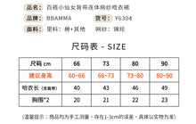 將圖片載入圖庫檢視器 Y6305DS-春夏小仙女吊帶網紗蓬蓬裙
