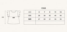 將圖片載入圖庫檢視器 S698SE-夏款格紋花邊背心上衣
