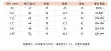 將圖片載入圖庫檢視器 7608SE-malwee秋裝洋氣中小童歐美豹紋印花長袖上衣
