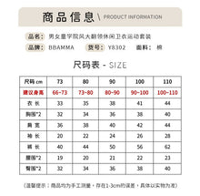 將圖片載入圖庫檢視器 Y8302TG-春款學院風大翻領休閒運動長袖上衣+長褲兩件套
