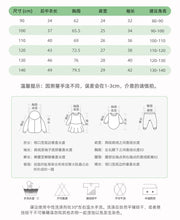 將圖片載入圖庫檢視器 &lt;台灣館&gt;8646SE-malwee秋季恐龍印花圓領長袖上衣
