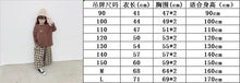 將圖片載入圖庫檢視器 BB-2121PCW-2022年秋冬新款童裝日系男女童一字領長袖T卹親子裝
