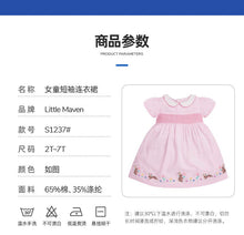 將圖片載入圖庫檢視器 S1237DS-Little maven夏季翻領梳織兔兔短袖連衣裙
