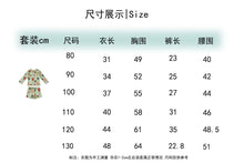 將圖片載入圖庫檢視器 6923TG-滿印分體高彈力男童長袖防曬泳裝
