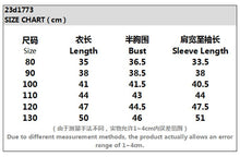 將圖片載入圖庫檢視器 23D1773SE-兒童韓版冬裝新款上衣男女童ins洋氣可愛小蛋糕印花抓絨休閒衛衣
