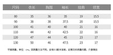 將圖片載入圖庫檢視器 KY70SE-秋冬韓版撞色馬海毛雙口袋開衫中小童毛衣外套
