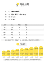 將圖片載入圖庫檢視器 21217DS-2022夏季新款針織彈力家居背心連衣裙無袖女寶寶韓版修身女童休閒-20211227
