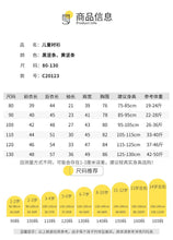 將圖片載入圖庫檢視器 C20123SE-韓國童裝兒童春秋季新款長袖豎條紋襯衫男女童寶寶韓版純棉開衫-20211227
