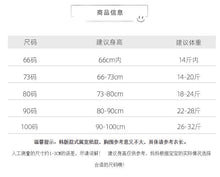 將圖片載入圖庫檢視器 3752LS-冬季韓版加絨保暖雙口袋長袖爬服
