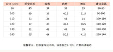 將圖片載入圖庫檢視器 &lt;台灣館&gt;7617SE-malwee秋季歐美中小童棉質女孩長袖裙擺上衣
