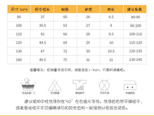 將圖片載入圖庫檢視器 8178SE-夏裝malwee歐美中小童圓領休閒卡通印花短袖上衣
