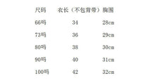 將圖片載入圖庫檢視器 H2192LS-ins同款寶寶小狗造型哈衣含帽子
