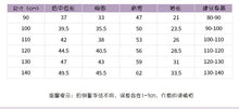 將圖片載入圖庫檢視器 7692SE-malwee兒童衛衣春秋款條紋歐美中小童洋氣男童打底衫圓領上衣
