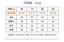 將圖片載入圖庫檢視器 Y92119LS-冬款夾棉加厚保暖長袖包屁衣+格子圍兜兩件套
